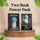 Two Book Power Pack (Mind & Wealth Mastery by Guru Mithreshiva)