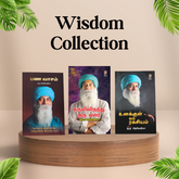 Wisdom Collection (3 Tamil Books by Guru Mithreshiva)