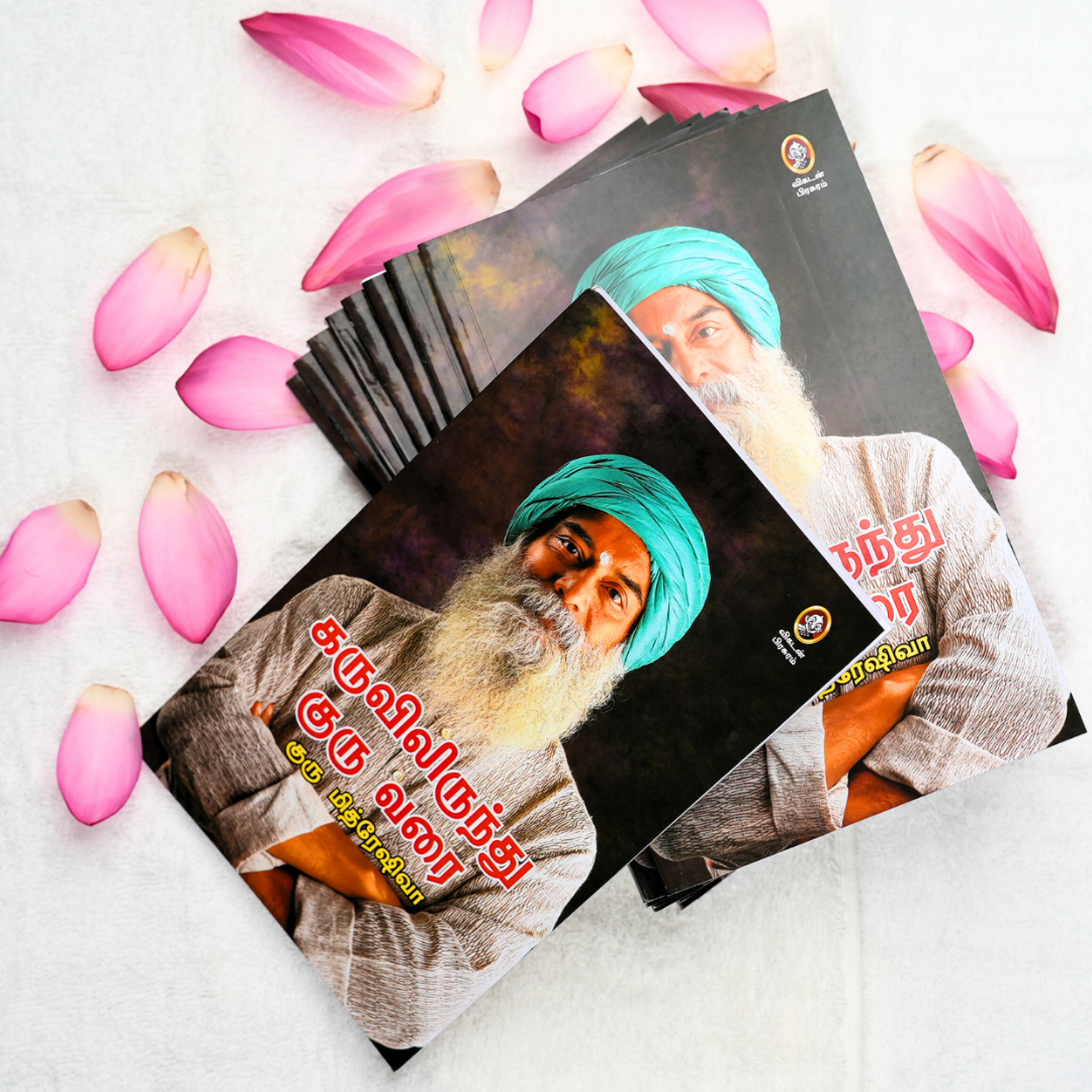 Wisdom Collection (3 Tamil Books by Guru Mithreshiva)