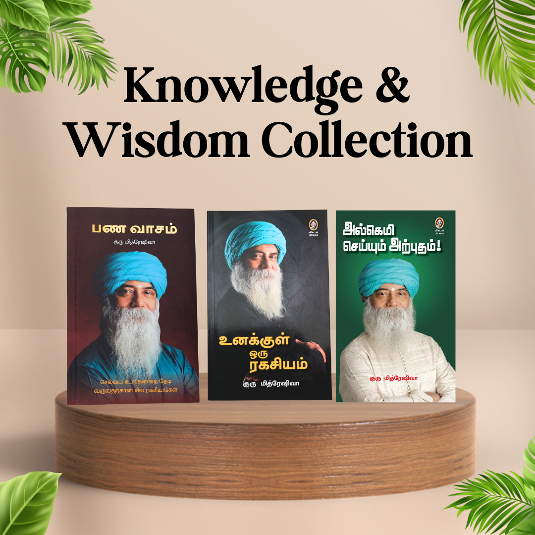 Knowledge & Wisdom Collection (3 Tamil Books by Guru Mithreshiva)
